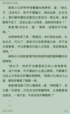 在菲律宾遗失护照补办需要什么材料